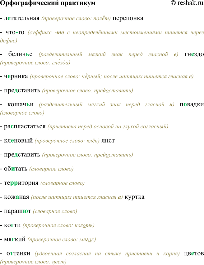 ����������� �������� ������ ��������� ������������� ������������ ���, ���.����� 11) �� ����� ������ ������ �������. 2) ������ ����� ������� ���� ������� �������. 3)...