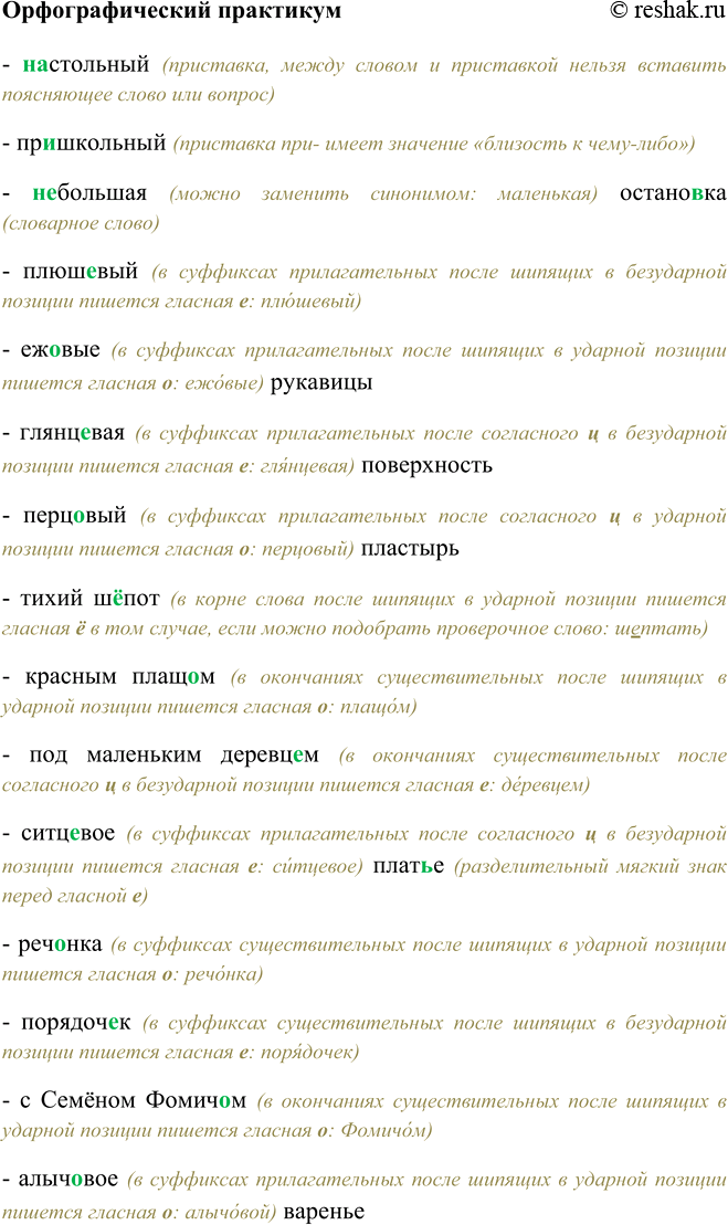 ����������� ���������� �����������, ��������� ����� �������. �������� ��������������� ������ ������������.1) ����-������ ����� ��������� 9 �. 2) ������ ������ �������� �������...