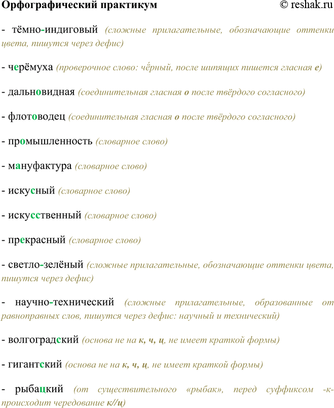 ����������� ������� ��������� ������������� ������� ������. ������� ������ ���������� ����������� � �� �����.1) ���� ������ ������ ������ �� ���� ���� � ���������:��� ��,...