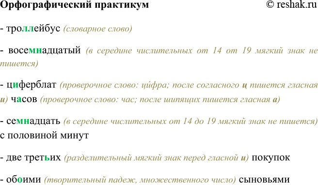 ����������� �������, �������� ����������� �����, ��������� ������ � ���������� ����������� ����� ����������.1) � ����� ������������ � ���������: �(��)�..�����(��) �� ��� ��...