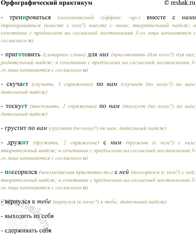 ����������� ���������� ������� �. ��������� ������ � ���������� ��� �������� �����. ������, �� ������ ������, ������� ������ ������?������� ������ ����.�������� �� ������...