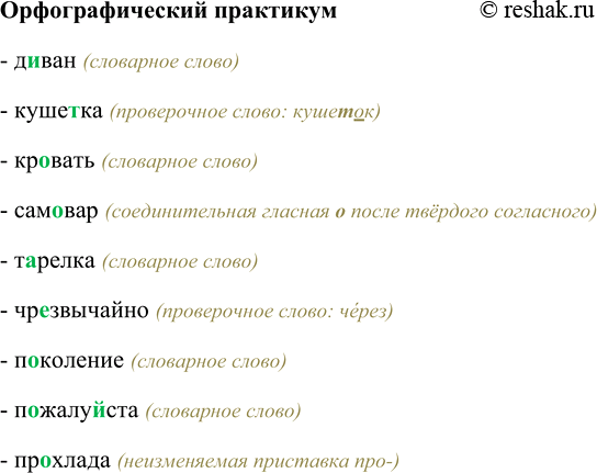 ����������� �������� �������� � ����� �������.������ �������� ������� � ����������. ��� ���������... ����� ��� �����, � ������ ��������. ���� ������: ���� ����� ���, ������ ���...