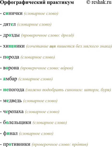 ����������� ����� ���� ����������� ������� �. ������� ��������� ����. ��� �� �������, ������ �������� ��� �� ����� ��������? ����� �� �������, ��� �� ������� �������� ���?...