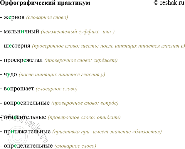 ����������� ��������� ����������� � �������� �������, ������� ����������� � ���, ��� ������ ���� ��� ���� ����� ������ �������; ������������� � ���, ��� ����� � ���� ���� �����...