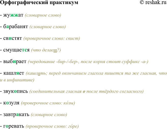 ����������� ���.641 ��� ���������� ������������ 6 �����