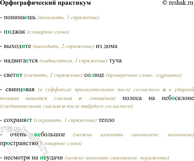 ����������� ���.651 ��� ���������� ������������ 6 �����