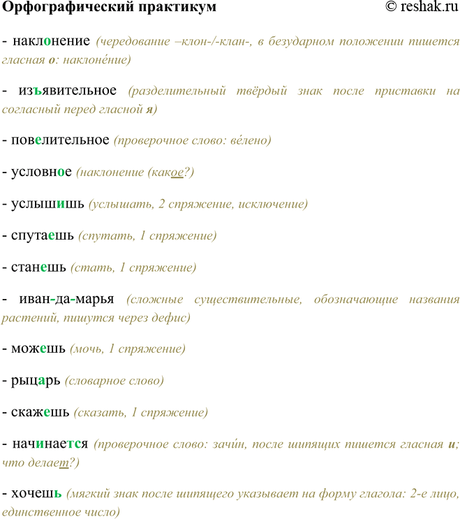 ����������� ���.681 ��� ���������� ������������ 6 �����