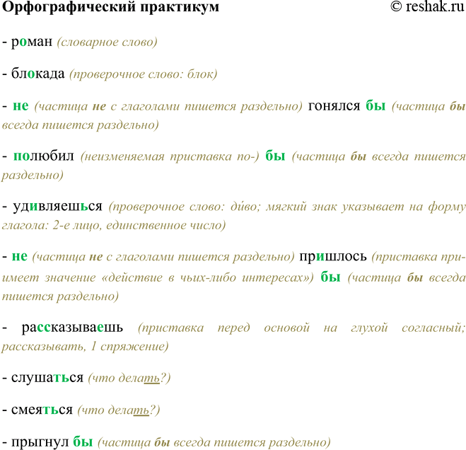 ����������� ���.686 ��� ���������� ������������ 6 �����