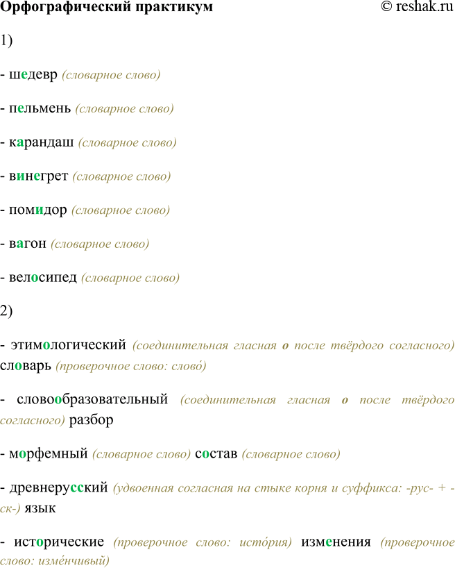 ����������� �������� ����� � ��� ��������, �������� ����������� �����. � ����� - ����� ������� ���������� ���������������� �����������. -���-/-���- (�����������...