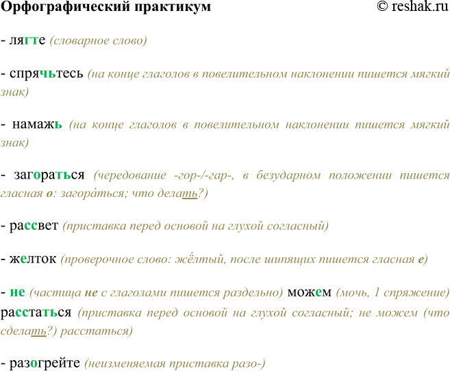 ����������� ���.700 ��� ���������� ������������ 6 �����