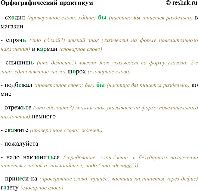 ����������� ���.705 ��� ���������� ������������ 6 �����