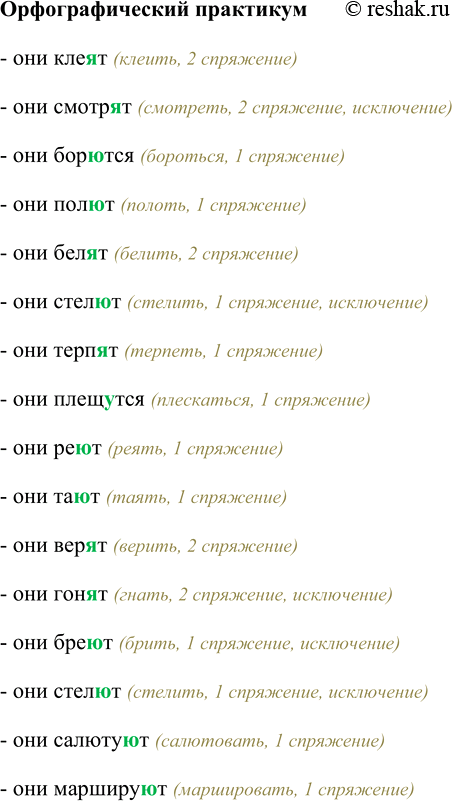 ����������� ���.714 ��� ���������� ������������ 6 �����