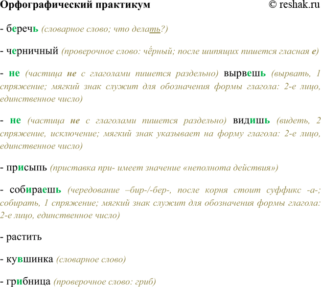 ����������� ���.718 ��� ���������� ������������ 6 �����