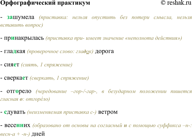 ����������� ���.758 ��� ���������� ������������ 6 �����