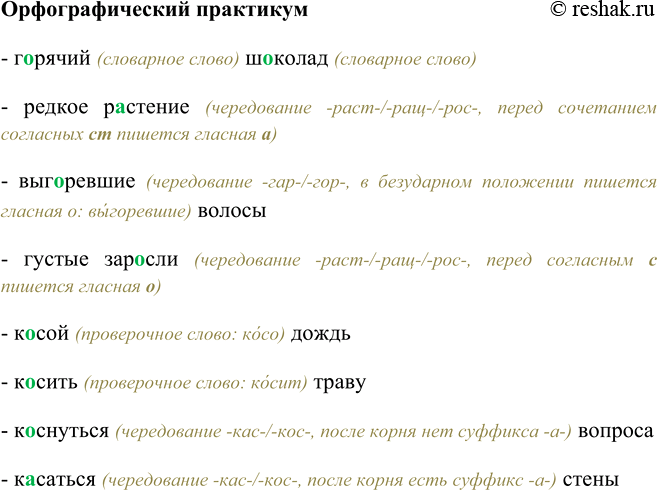   ,       . , , , , , , , .  ...