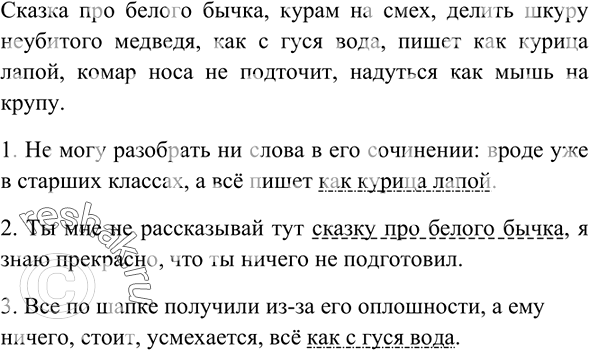 ����������� ������������ �������������, ������ � ��� �������� ��������. ������ ��� ������ ..., ... �� ����, ������ ����� ��������� ..., ��� � ... ����, ����� ��� ... �����, ......