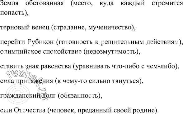 ����������� ���������� �������� ����� �. �������� ����� ������. � ��� ��? ������������ �� �� � ��������� ����������� � ����?����� ���������, �������� �, ����� ��������� ��������,...