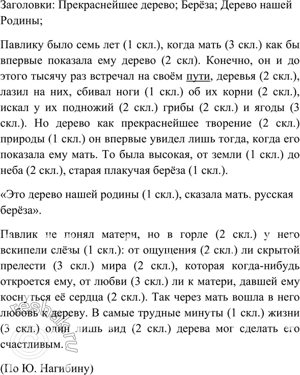   (  )   .    .       . 1  .   ...