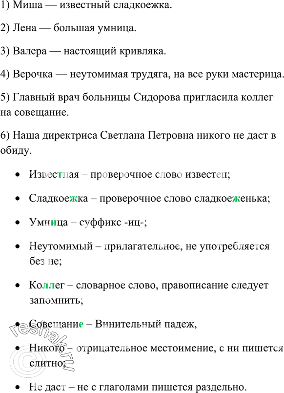 ����������� �������� ��������� ������, ������� ��������������, ����������� � ������, ������ ��������� ������������� ������� �� ������ �����. ���������� �����, �����, � �...