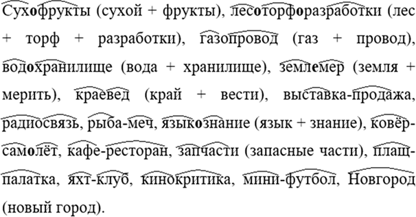 ����������� ����������, �� ����� ���� ��� ������ ���� ������������ ������� �����.(��������)�������, ���..������, ���..����..����������, (�����)�����, (���)����, ����..������,...