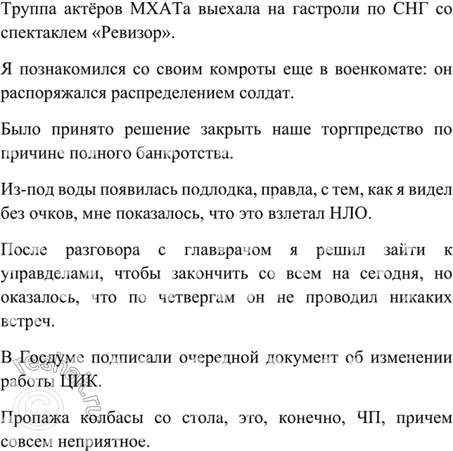 ����������� ��������� � �������� �����������, � ������� ����������� ���� �� ����������������� ����� �� ����������� ����������. � �������� ��������� ����������� ������������� ����...