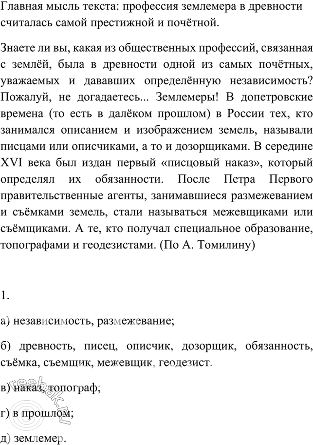 ����������� ������������ ����� ���������������, �������� � ������ ��������������: ����� ����������� � ������ �����������. � ����� ������ ��������� ����������� ��� ���������������...