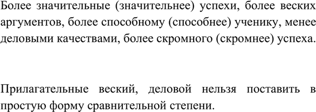 ����������� ��������� �� �������������� ����� ��������� ������������� ������� � ������ ������, �����, ���� (� ������������ �����). (������������) ������, (������) ����������,...