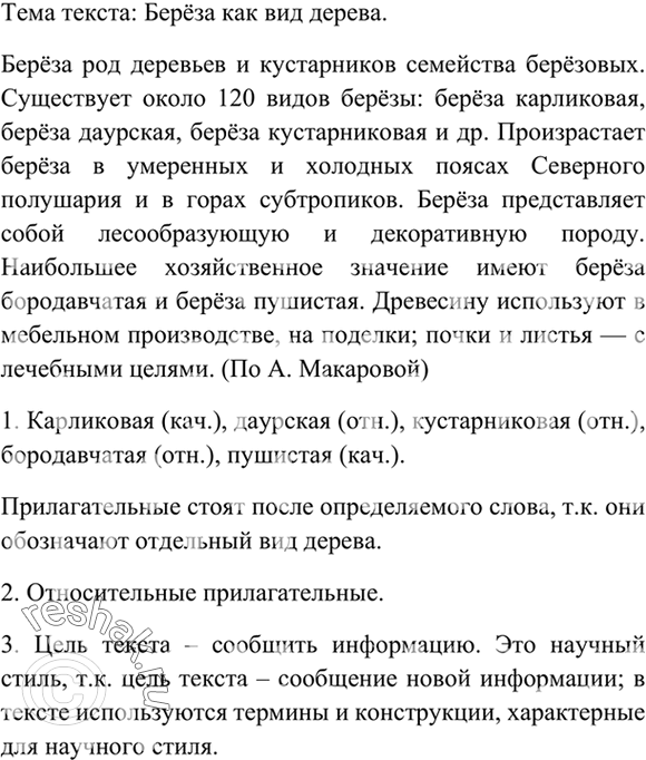 ����������� ���������� �����. ������ ��� ����?����� ��� �������� � ����������� ��������� ��������. ���������� ����� 120 ����� �����: ����� ����������, ����� ��������, �����...