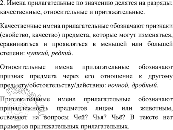 �������������� �����������