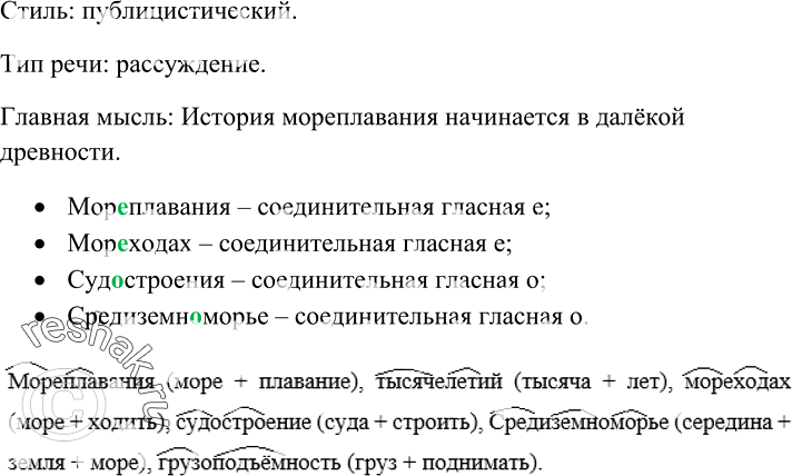        ,    . ..   .     ,...