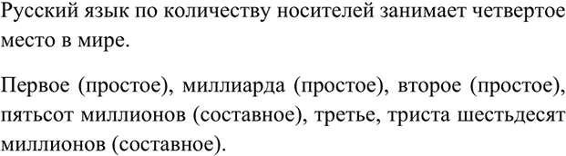 ����������� ���������� �������� ������. ����� ����� � ���� �� ���������� ��������� �������� ������� ����?������� ���� ��������� � ����� �������� ���������������� ������ ����. ��...