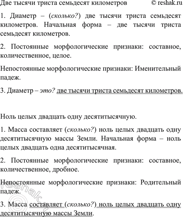 �������������� �����������