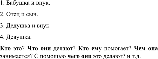 ����������� ����������� ����������� ����������. ��� �� �������, ��� �� ��� ��������? ����������� ���� ����� � ������ �� ���, ���� �� ������ �� �����������. ����� ����������� �� ���...