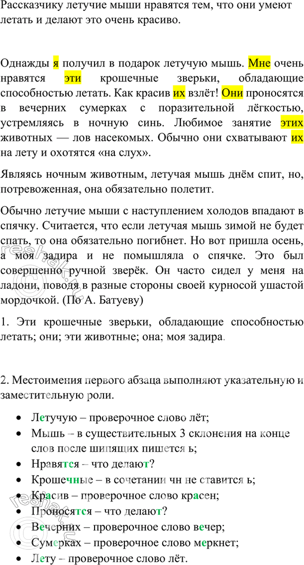 ����������� ���������� �������� ������. ��� ������� ���� �������� ������-�����������?������� � ������� � ������� ������� ����. ��� ����� �������� ��� ��������� �������, ����������...