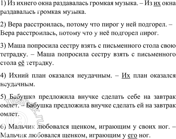 ����������� ���������� �������� �������� �.������. � ����� ������� � ��� ��������������?���� ����� ����� ����� ������� ���� �� �����. �� ��� ����� � �����. � ���� �� �� ��� ����,...