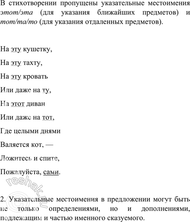 ����������� ���������� (��� ����) �������� ������������� �. �����. ����� � ����������� ��������� � ��� ��� ����? ����� �� ��� ������������� ��� �������� �� ��������� �� ����������...