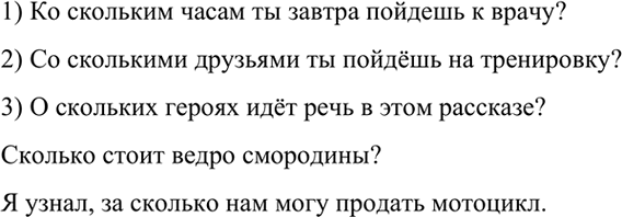 ����������� ���������� ������������� �� ������������� �. �������� ������� � ������� ���� � �������, ������. ���������� ���� ������� �� ���. ��������, �����������	� ����...