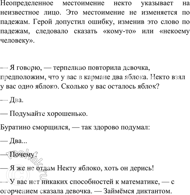 ����������� �������� �����������, ���������� ����������� ����� ���������� � �������� �� ����������.1) � ���� �����, (����� �������. ��.) ������� ��� ������ ������ �� ������ �����...