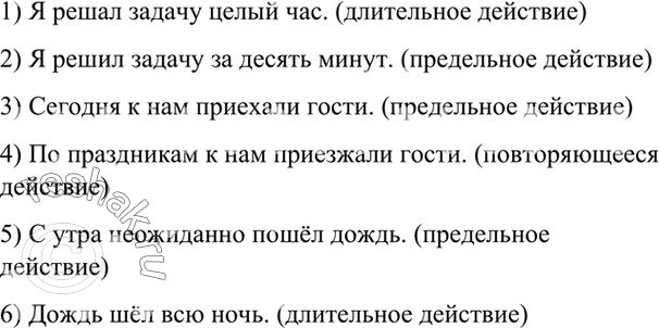 ����������� �������� �����������, ������� ���� �� ������ � ������� ��������. ��������� ���� �����.1) � (����� � �����) ������ ����� ���. 2) � (����� � �����) ������ �� ������...