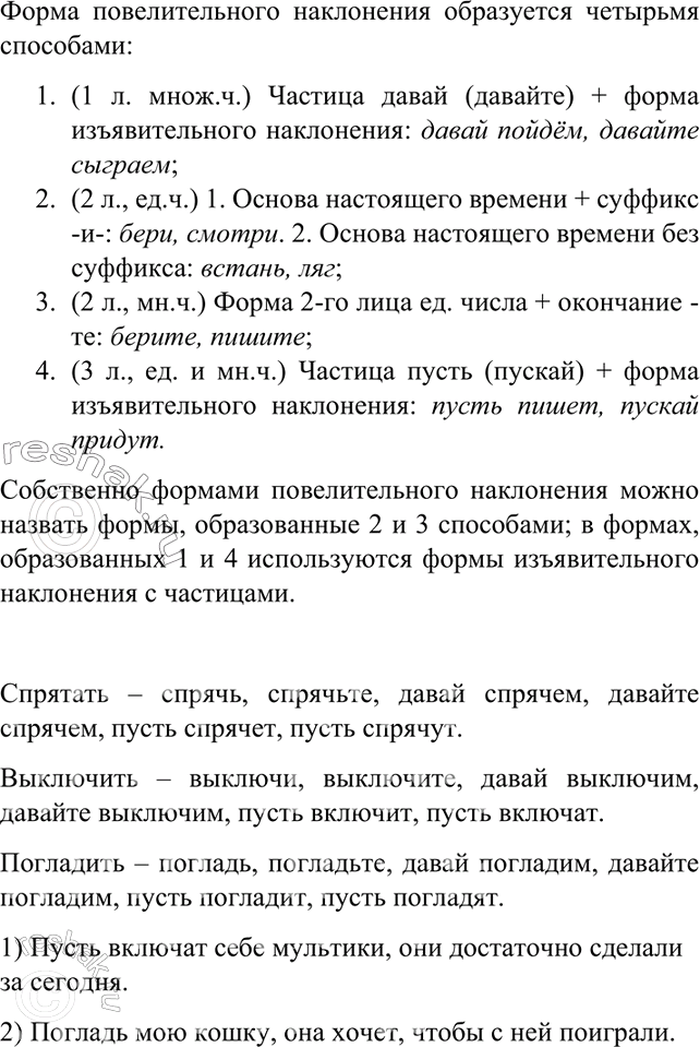 ����������� �������� �� ��������� �������, ���������� � �������� ����������� ���� �������������� ���������� ��������. ����� �� ��� ����� ������� ���������� ������� ��������������...