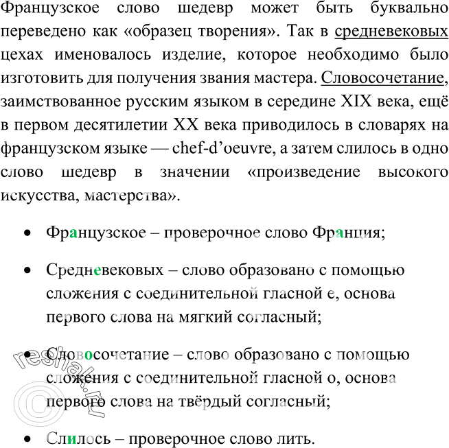         Mypo.      -  ?     ...