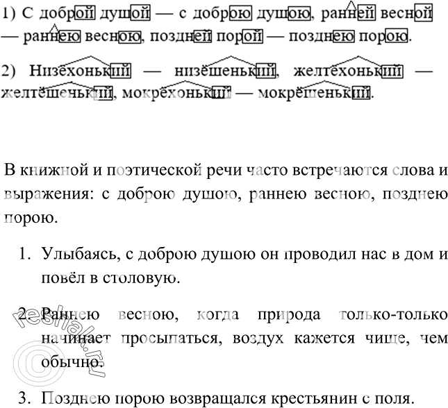     . ,      . ,    . , ,   ....