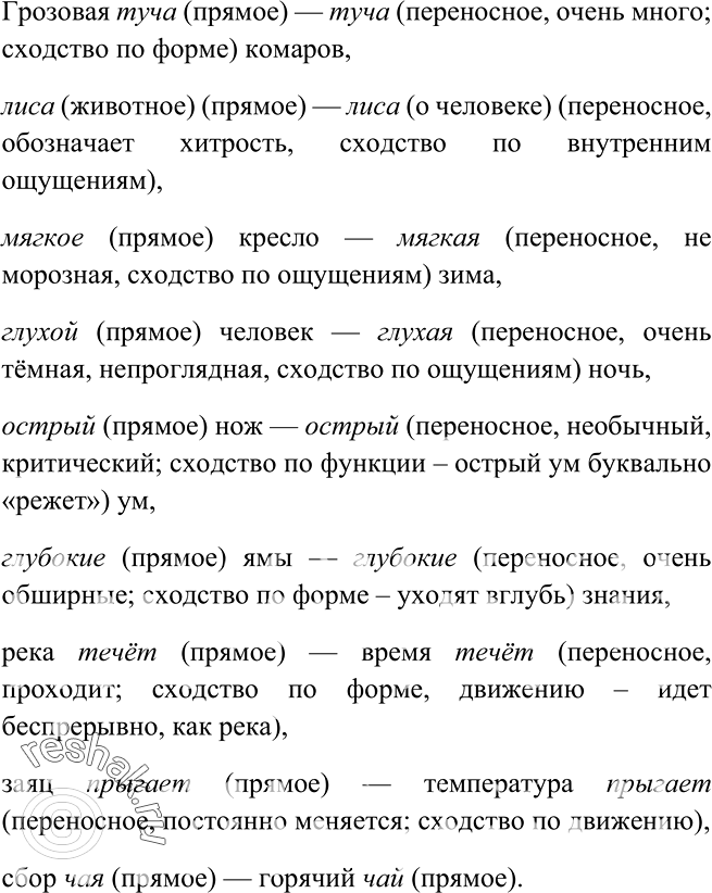      . ,         ,   -  .   ...