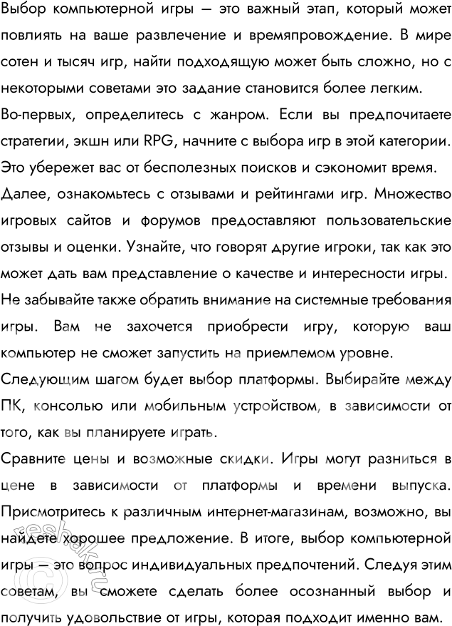 ����������� ��������� ������� ������� �� ���� �� ������������ ���: ���� �� �������� � �����, ���� ���������� �����, ���� ������� ������������ ����. ����������� ��������� �������...