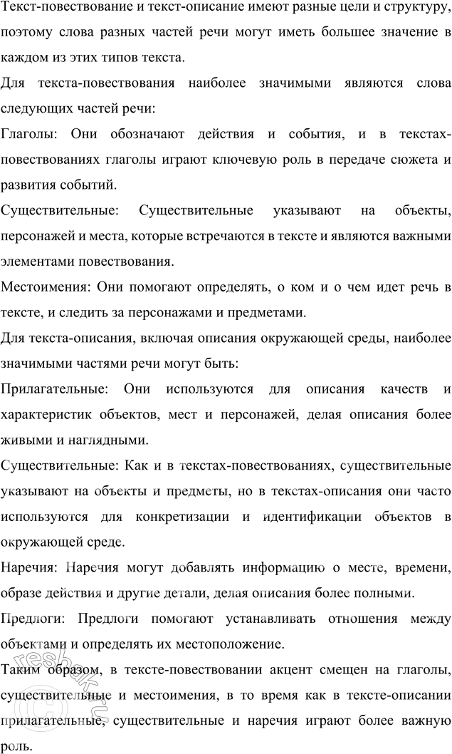     ?     ?   ,  .       ...