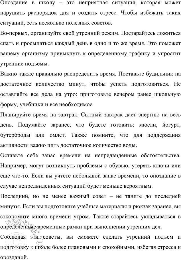 ����������� ��������� ������� ������� �� ���� �� ������������ ���: ���� �� �������� � �����, ���� ���������� �����, ���� ������� ������������ ����. ����������� ��������� �������...