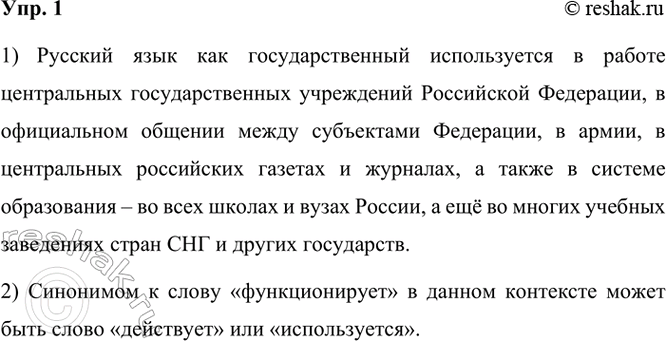 ����������� 1 ���������� �����. �������, ���. � ����� ������ ������� ���� ������������ ��� ���������������.��� ��������������� ���� �� ������� ���� ������� ������������� �� ����...