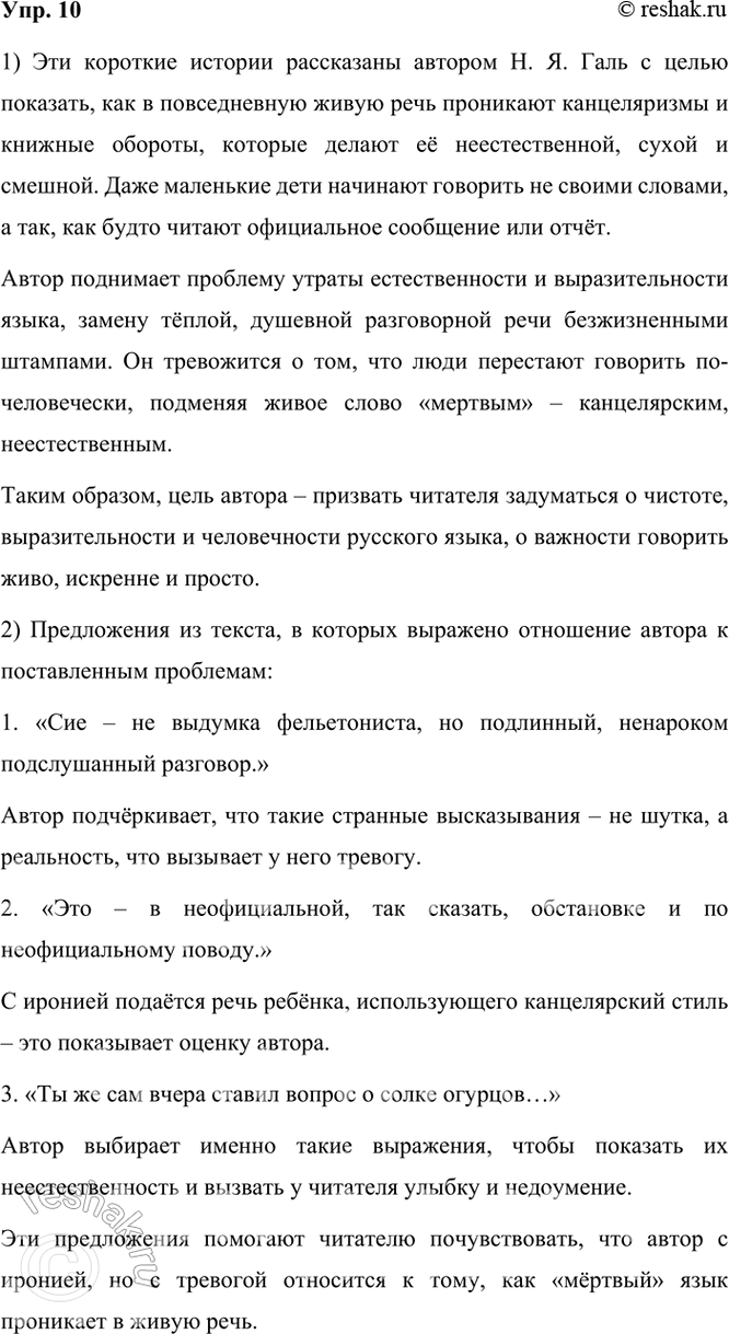 ����������� 10 ���������� �������� �� ����� �. �. ���� ������� ����� � ������, �������������� � ������ 70-� ����� �������� ����. ��� �� �������, � ����� ����� ���������� ���...