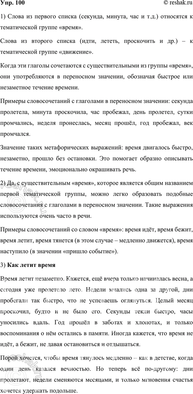 ����������� 100 ���������� ��������������� � �������. � ����� ������������ ������� ��� ���������?��������� �� ������ ���� �������������� ���, ����� ������� ������������� �...