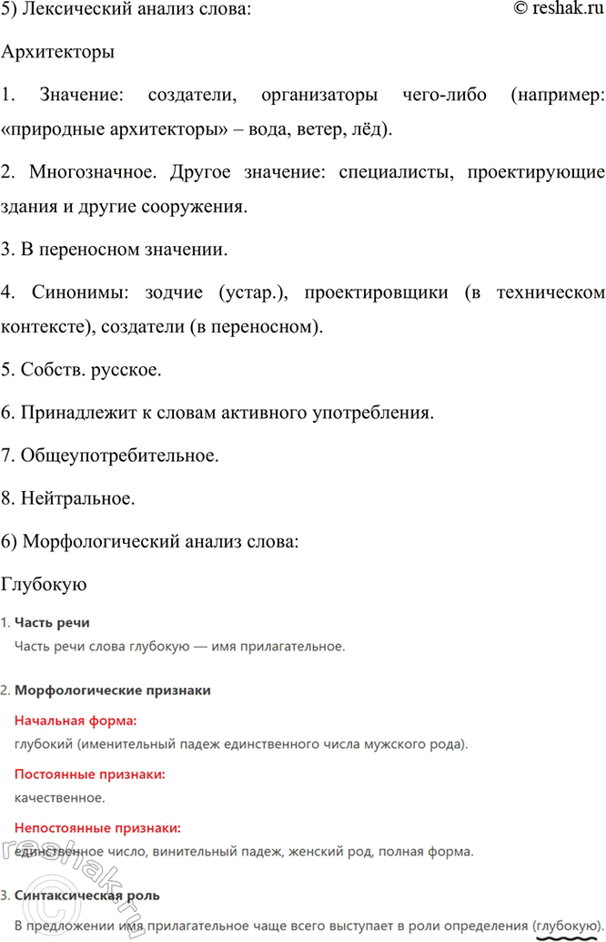 �������������� �����������